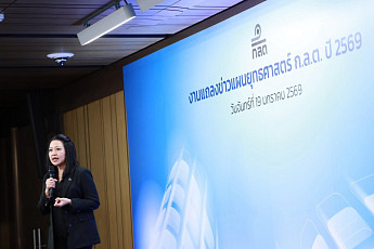 [AI 넥스트 인사이트] 태국, 기관투자자 겨냥한 가상자산 ETF·선물 규제 준비 外