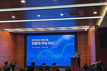 자본시장연구원, 美 금리 인하·韓 STO 활용 중개 시장 활성화 전망