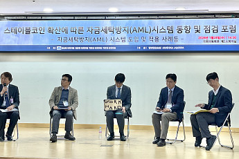 [여기는 현장] 한은, “스테이블코인은 현행 외환 규제 밖” 개정안 촉구