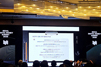 [여기는 현장] 스테이블코인 확산, 사업 모델별 법적 쟁점이 핵심