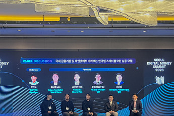 [여기는 현장] 한국형 스테이블코인, “기술보다 규제·유통·정산이 관건”