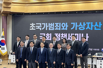 [여기는 현장] 관세청 “가상자산 불법거래는 외환제도 갉아 먹는 쥐”