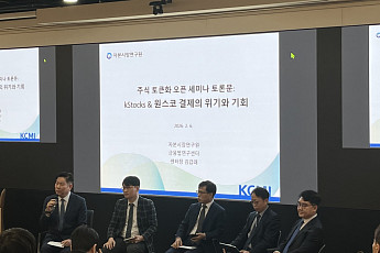 [여기는 현장] STO 성장, 전통 증권 영역 확장이 관건