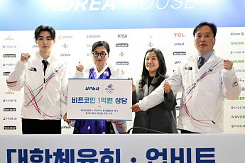 업비트, 밀라노 올림픽서 1억원 상당 BTC 후원 