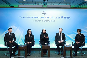 [AI 넥스트 인사이트] 태국, 파생시장 기초자산에 가상자산 공식 허용 外