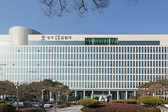 광주검찰, 분실 비트코인 400억원 전량 회수