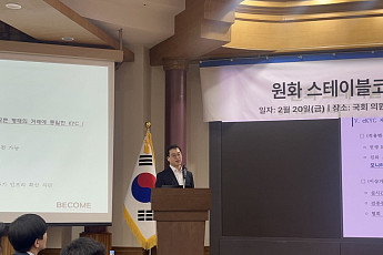 [여기는 현장] 스테이블코인 이용자 보호 