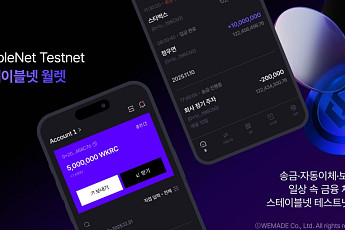 위메이드 ‘스테이블넷 월렛’ 공개…원화 스테이블코인 메인넷 사전 체험