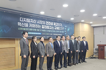 “은행 51% 지분은 편의 때문” 코인 신뢰는 준비금·유동성이 좌우