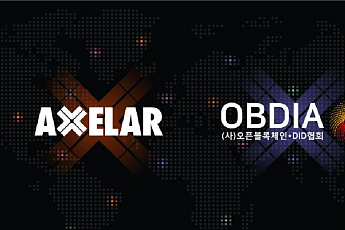 엑셀라, OBDIA 합류…국내 기관형 스테이블코인 인프라 확장 추진