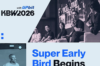 업비트, KBW 2026 공동 주최 첫 참여… 슈퍼 얼리버드 티켓 판매 시작