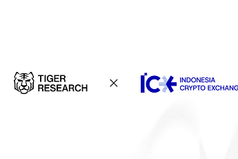 타이거리서치, 인도네시아 정식 인가 거래소 ICEx와 MOU 체결