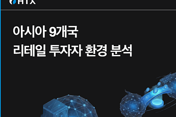 아시아 암호화폐 시장 커졌지만 개인 투자자는 위축, 왜?