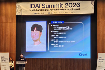 케이뱅크, 스테이블코인 해외송금·결제 제시…웹3 확장