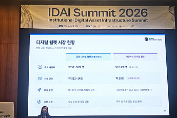 안랩블록체인컴퍼니·SKT, 슈퍼월렛·WaaS 전략 공개