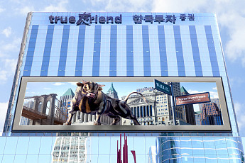 한투증권, 가상자산 거래소 코인원 인수 검토설…사실상 유일 매물 주목