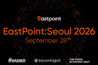 이스트포인트:서울 2026’ 9월 개막…디지털자산·AI 의제 다룬다