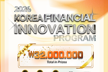 서울핀테크랩·XRPL Korea, ‘Korea Financial Innovation Program 2026’ 개최
