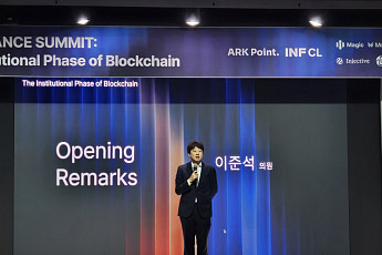 이준석 “한국 산업 경쟁력, 디지털자산과 결합해야”