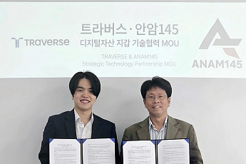 보안·컴플라이언스 결합 지갑 나온다…트라버스·안암145 MOU 체결
