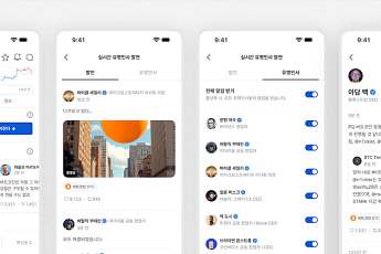 코인원, 유명 인사 한마디도 투자 정보로…실시간 번역 서비스 출시