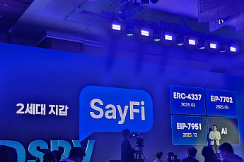 “니모닉 없는 웹3 지갑 SayFi” 대중형 디파이 문턱 낮춰
