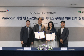 페이코인, AI 탄소관리 기술 접목해 ‘탄소저감 리워드’ 추진
