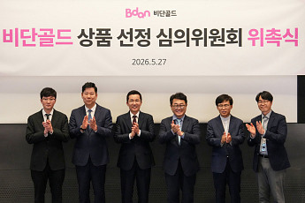부산디지털자산거래소, RWA 상품 심의체계 구축