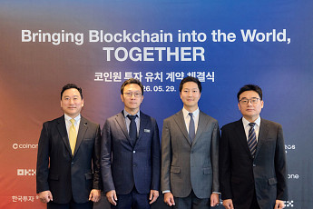 코인원, 한국투자증권·OKX벤처스·컴투스홀딩스와 전략적 지분투자 계약