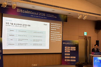 AI 에이전트 혁명은 韓 스테이블코인 시장의 새로운 기회