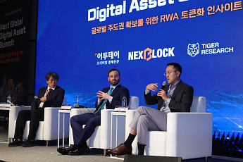 RWA, 스테이블코인 다음 인프라로 “한국, 민관 협력 필요” [디지털에셋 서밋 2026]