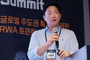 블록체인, 금융 인프라 바꾼다…“거래·결제·정산 한 번에” [디지털에셋 서밋 2026]