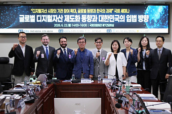 안도걸 의원 “디지털전환 흐름 합류하려면 제도 불확실성 해소 시급”