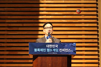 김민승 코빗 리서치센터장 “美 스테이블코인 결국 온체인으로 이동” 예측
