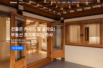 STO 제도화 눈앞인데…1세대 조각투자 플랫폼 사업 정리 수순