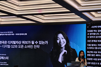 해시드오픈리서치 “한국, 디지털자산 허브 될 조건 갖췄다”