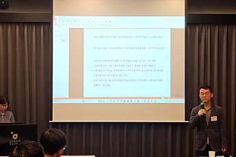 “지역화폐, 지역 안에 가두지 말아야” 스테이블코인 표준화 논의 본격화