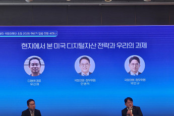 박민규 “민주당 디지털자산 TF 9월 재가동…연내 기본법 처리해야”