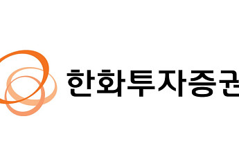 한화투자증권, ‘캔톤 네트워크’에 300억 원 규모 투자 완료