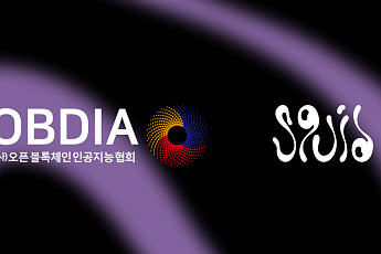 스퀴드, OBDIA 가입…국내 기관 스테이블코인 상호운용 논의 확대