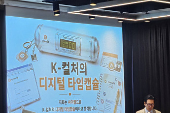 싸이월드, 10월 부활 예고…그러나 핵심 사업안은 ‘추후 공개’
