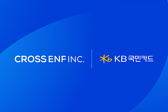 크로스이엔에프, KB국민카드와 맞손…외국인 금융 접근성 강화