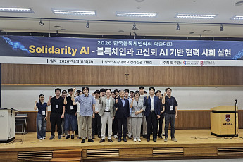 토큰증권 열리는데 DAO·AI는 누가 책임지나
