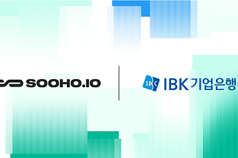 수호아이오·IBK기업은행, 블록체인 기반 즉시 해외송금 PoC 완료