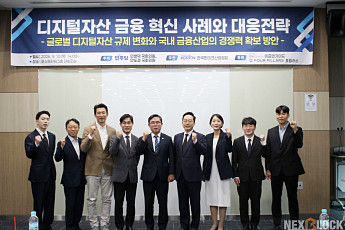 김효봉 변호사 “규제 명확성 위해 업계 전문성 활용한 법적 근거 마련 필요”