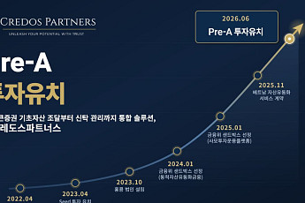 크레도스파트너스, 20억 원 규모 프리A 투자 유치∙∙∙내달 마무리 예정