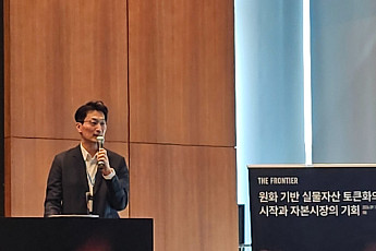 신한자산, 원화 MMF로 온체인 금융 레일 구축 ‘K-BUIDL’ 청사진 제시
