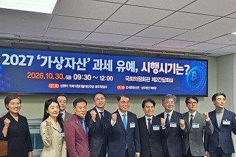 강성후 회장, 가상자산 과세 유예에 “국회 직무유기” 비판