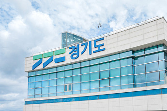 [단독] 경기도 스테이블코인 연구용역 일시정지