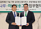 하나금융, 두나무 투자 ' 업비트 운영사 4대 주주' 등극